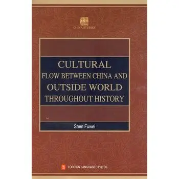 

Cultural Flow Between China and Outside World Throughout History Keep on Lifelong learning as long as you live-312