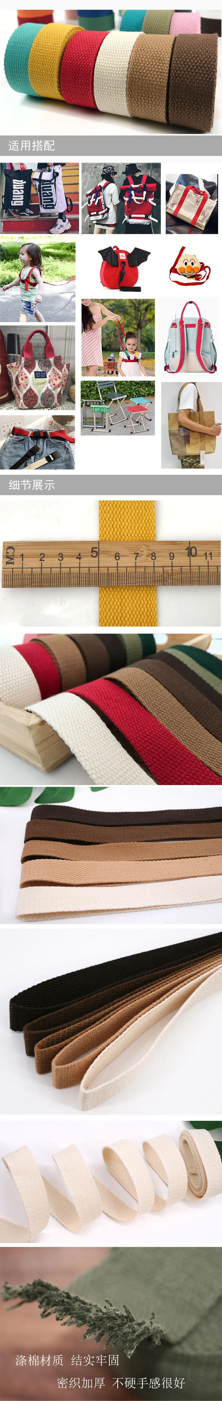 5 метров 30 мм ширина парусиновая лента Полиэфирная хлопчатобумажная ...