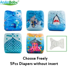AnAnBaby 5 шт. свободно выбирайте многоразовые регулируемые детские тканевые подгузники без вставки