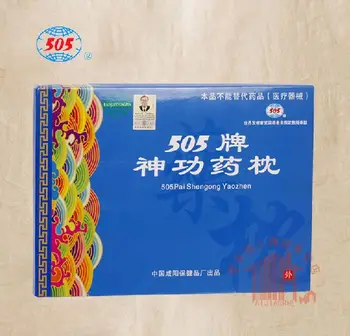 

Free Shipping 505 Brand Shengong Yao Zhen Herb Pillow