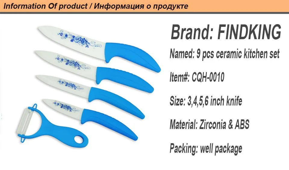 Ceramic Knives Set with Covers - 6 Pcs - Blue