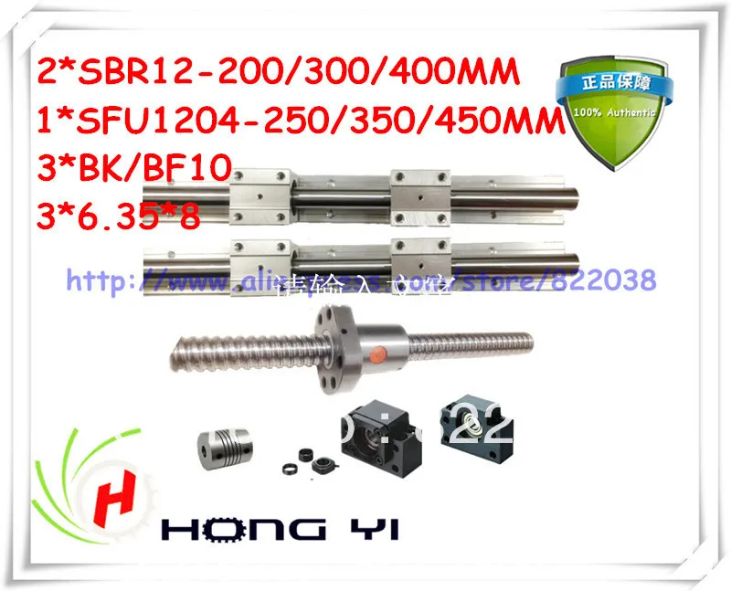 

2*SBR12 -L200/300/400mm Linear rail support with 12*SBR12UU +ballscrews 3 RM1204 -L250/350/450mm + BK10 BF10 Support + coupling