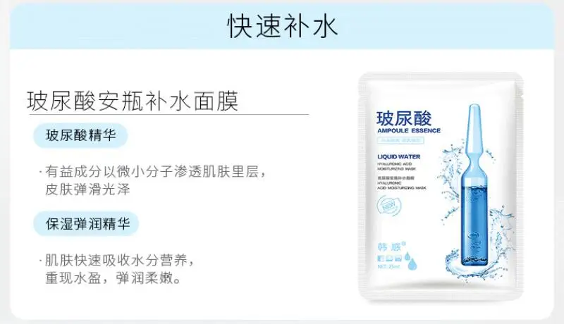 HANHUO Гиалуроновая кислота/никотиam/ EGF маска для лица увлажняющая отбеливающая восстанавливающая питательная маска для лица Уход за кожей