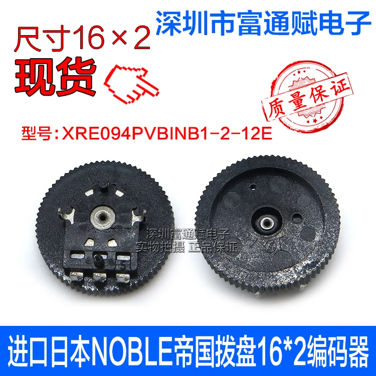 

[BELLA]NOBLE Imperial Japan imports 16 * 2 encoder dial code switch XRE094--10PCS/LOT