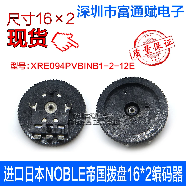 Bella Noble Imperial Japan Imports 16 2 Encoder Dial Code Switch Xre094 10pcs Lot Imperial Japan Code Switchswitch Encoder Aliexpress