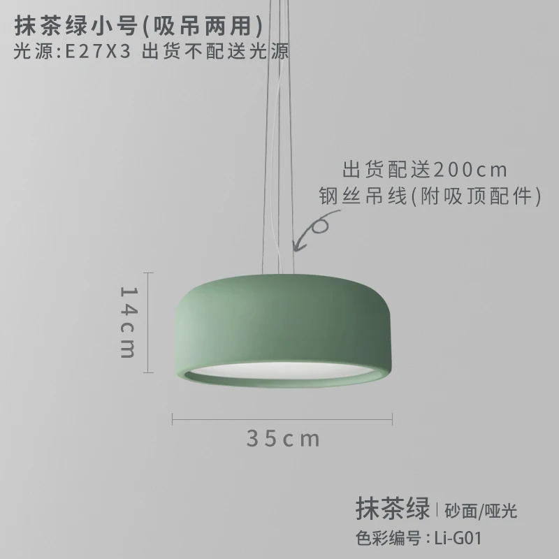 Современный минималистичный скандинавский светодиодный светильник, Креативные люстры для столовой, спальни, балкона, светодиодный светильник, круглая цветная люстра - Цвет корпуса: 35