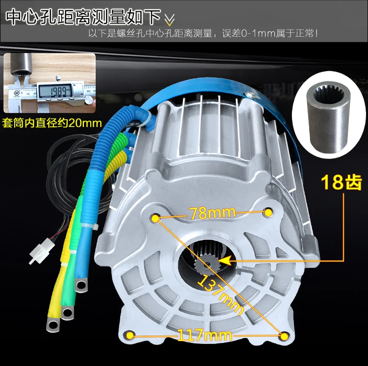 Xi'an 60V72V2500W3000W Электрический трехколесный велосипед четыре отверстия с переменной скоростью бесщеточный дифференциальный мотор