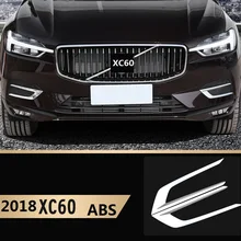 Per Volvo xc60 2018-2019 modello modificato corpo anteriore della luce di nebbia cornice decorativa striscia luminosa di abs Modanature interne accessori