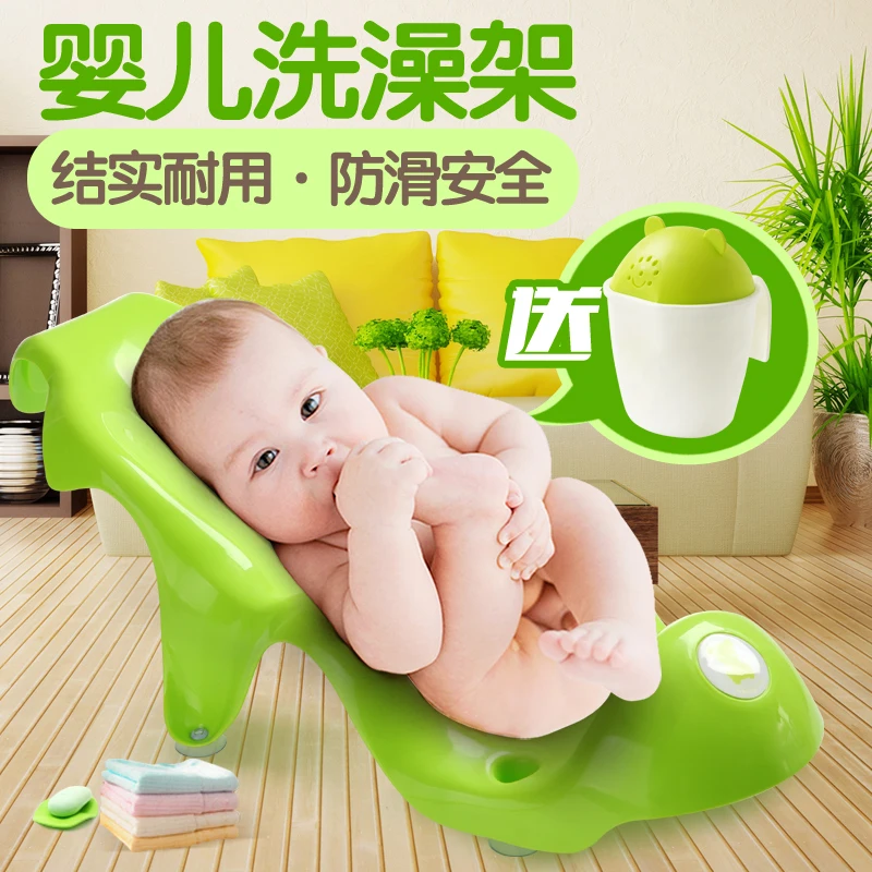 Buy Bright Colorful Baby Bath Support Shower Chair