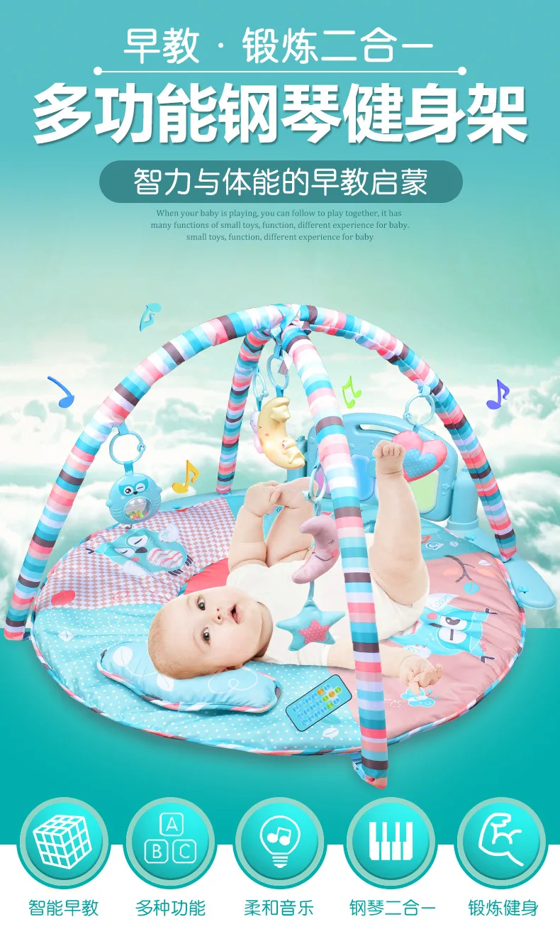 Игровой коврик детский игровой коврик tapete infantil детский коврик tapis enfant tapis bebe детский музыкальный игровой ковер детский спортивный коврик 83*83 см игрушка