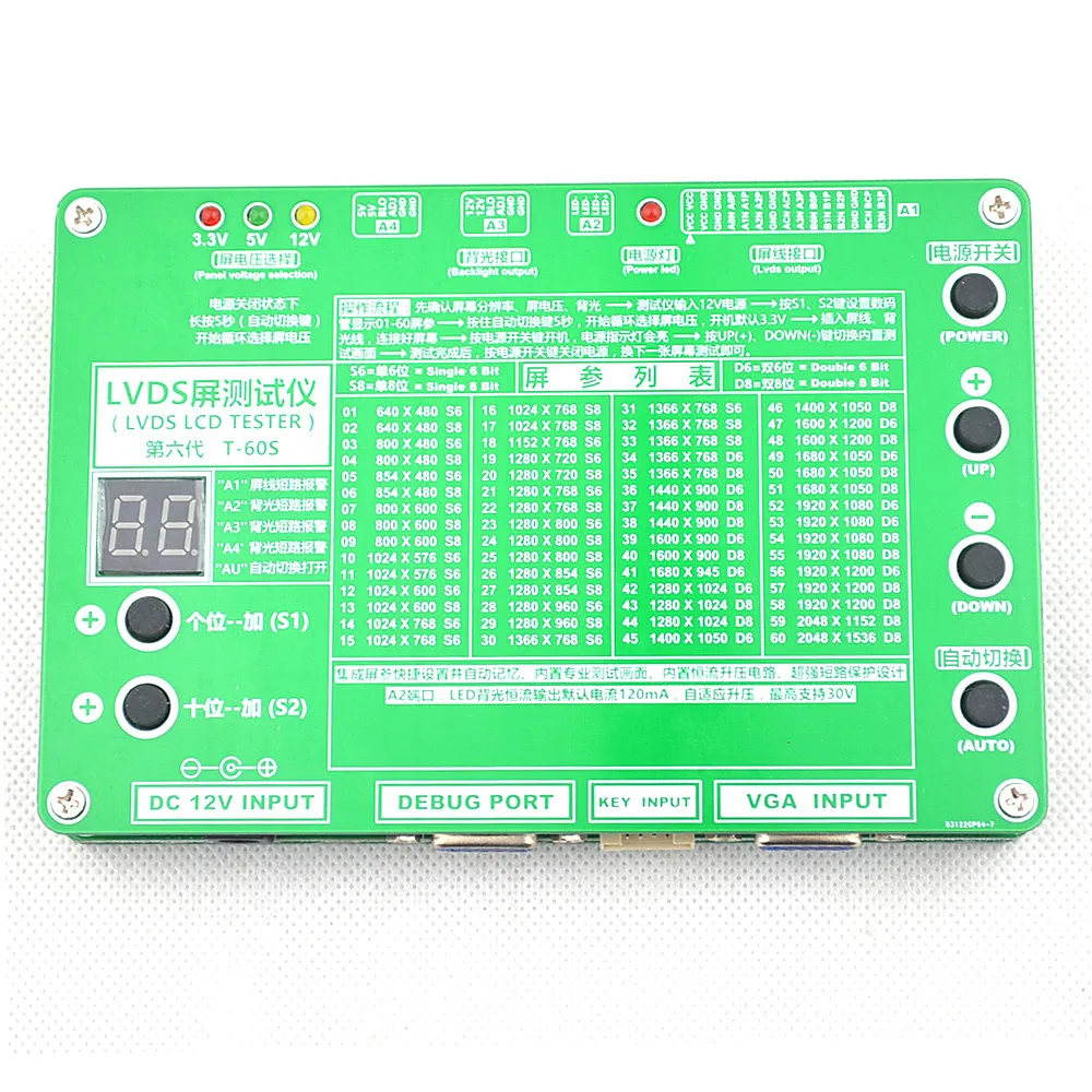  Generation Laptop TV/LCD/LED Test Tool LCD Panel Tester Support 7- 84