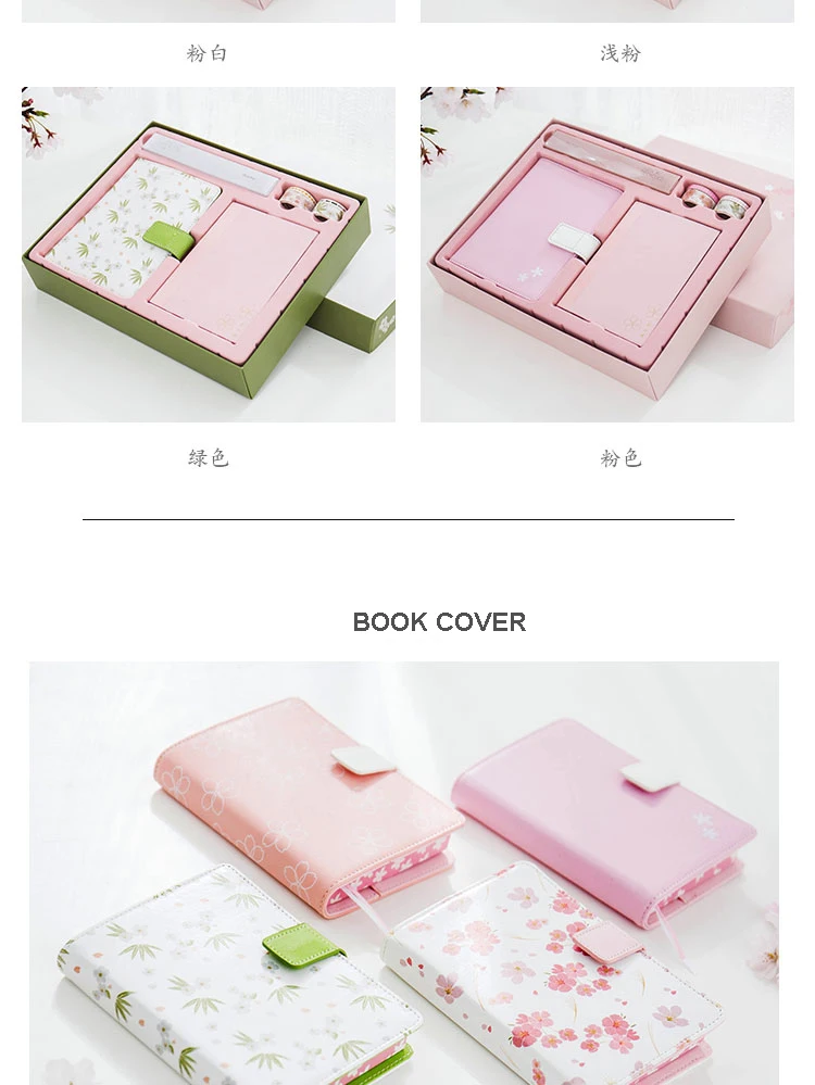 Kawaii подарочный набор Sakura notebook/Washi Tap/ручка/линейка Janpanese DIY планировщик дневник офис и школьные принадлежности милые канцелярские
