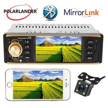 Autoradio Auto Radio radio cassette player 4.1 Pollici HD Bluetooth Remote Control 1 Din USB AUX FM Specchio Link per andriod