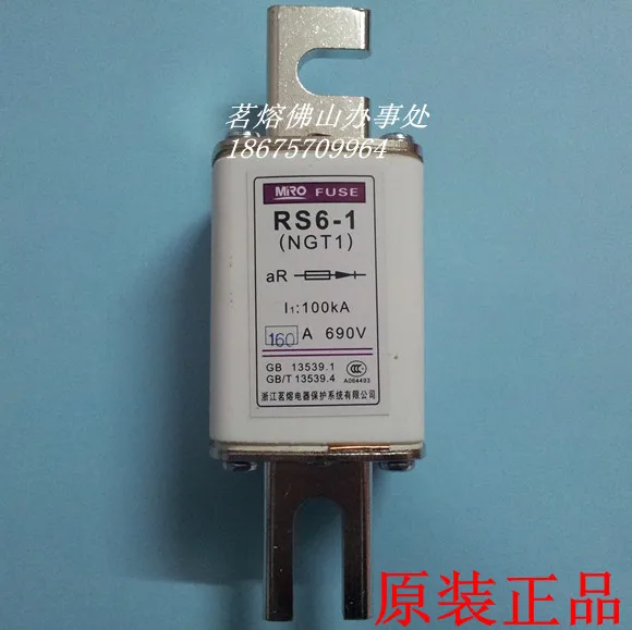 Original new 100% MRO NGT1-160A square bolted Mingrong fast fuse RS6-1 NGT1 | Обустройство дома