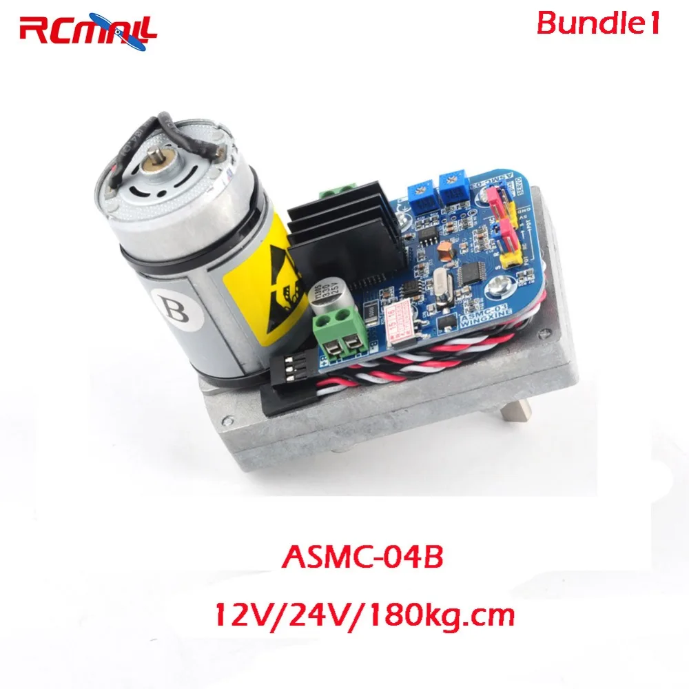 ASMC-04B/ASMC-04A Robot серво высокое Мощность крутящий момент 12V~ 24V 180kg. См/110kg. См большой робот-манипулятор/PCB фрезерный станок для контроллера/консоль пластина