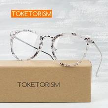 Toketorism модные оправы для очков для глаз Женские оправы для очков по рецепту для мужчин 8218