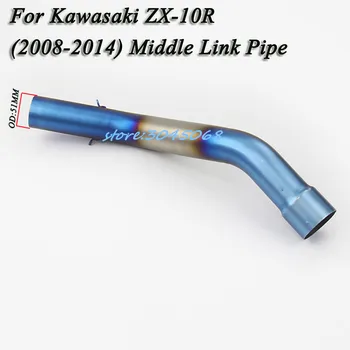 

Slip On For ZX10R Motorcycle Exhaust Escape 51mm Muffler Modified Middle Link Pipe For Kawasaki ZX-10R Without Exhaust 2008-2017