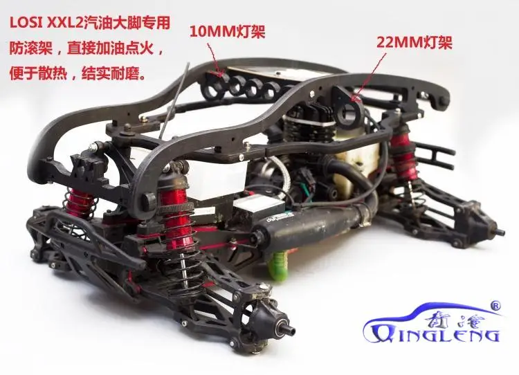 

2018 Losi XXL2 XXL2-E Big Foot Nylon Roll Cage Anti Collision Body Protection Frame RC CAR Upgrade Parts NEW