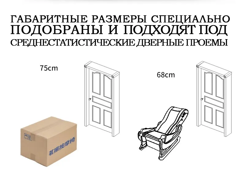 Электрический Массажное кресло дома автоматический полное тело разминание Capsule Электрический многофункциональный массаж диван стул