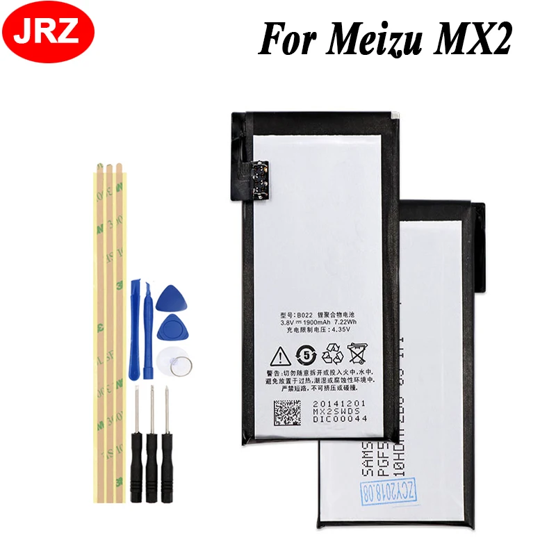 JRZ для Meizu MX2 Батарея B022 1900 мАч телефон AKKU батарея Аккумулятор PIL X2 M040 M045 B020 |