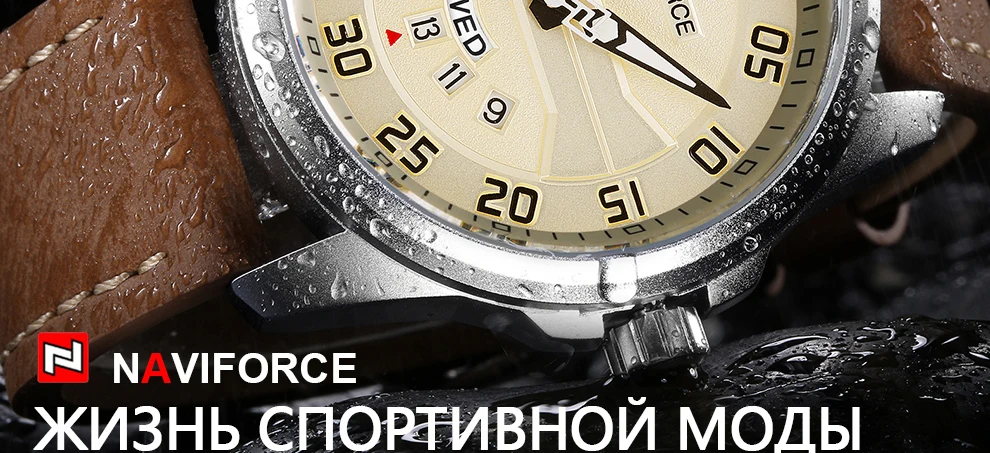 NAVIFORCE спортивные часы Для мужчин кожаный ремешок Водонепроницаемый роскошный лучший бренд Аналоговый Кварцевые наручные часы мужской Relogio Masculino