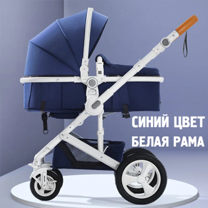 

baby stroller 2 in 1 stroller lie or damping folding light weight Two-way baby four seasons