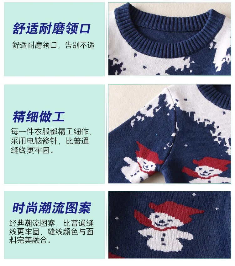 Новая коллекция осень-зима детская одежда свитер свитер для мальчиков и девочек детский свитер