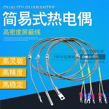 

K-type bare-end cylindrical armoured patch surface mounted thermocouple temperature sensor probe with temperature measuring hole