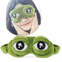 Красота маска для глаз симпатичные глаза крышка печальный 3D Eye Mask Обложка Спящая Отдых сна аниме смешной подарок доставка may7