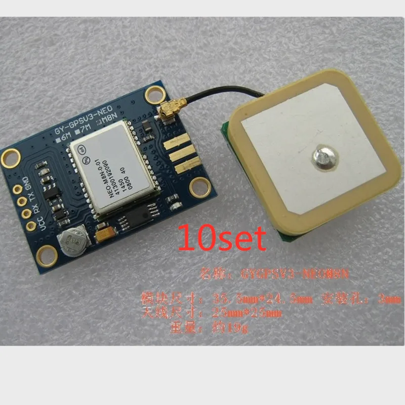 10 компл./лот высокого качества GY gps V3-M8N NEO-M8N-001 восьмого поколения Beidou модуль APM MWC