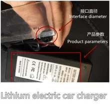 Electronic Car Charger