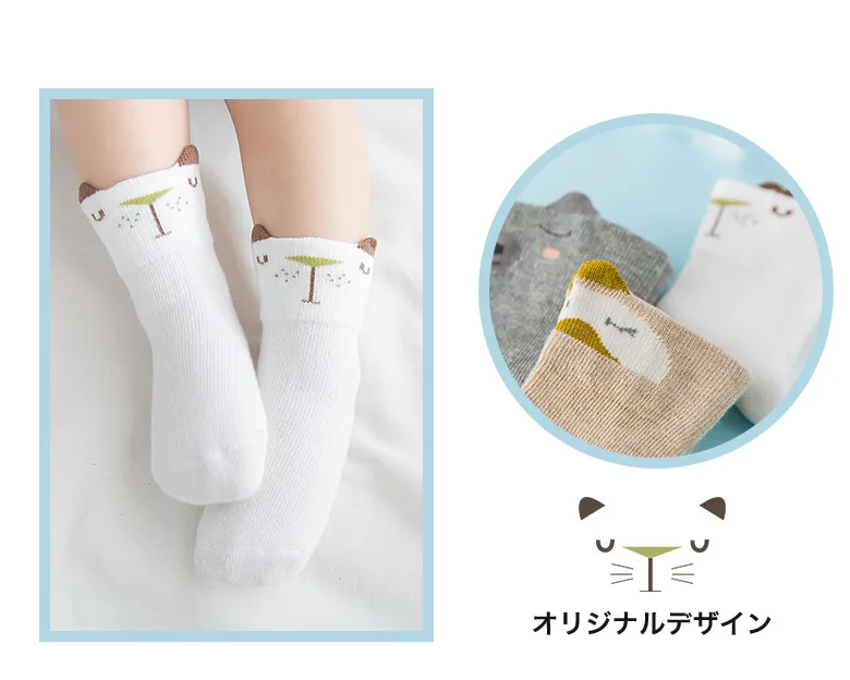 3 пары, Осень-зима, новые детские носки с мультяшными принтами Детские хлопковые носки с объемными ушками для мальчиков и девочек
