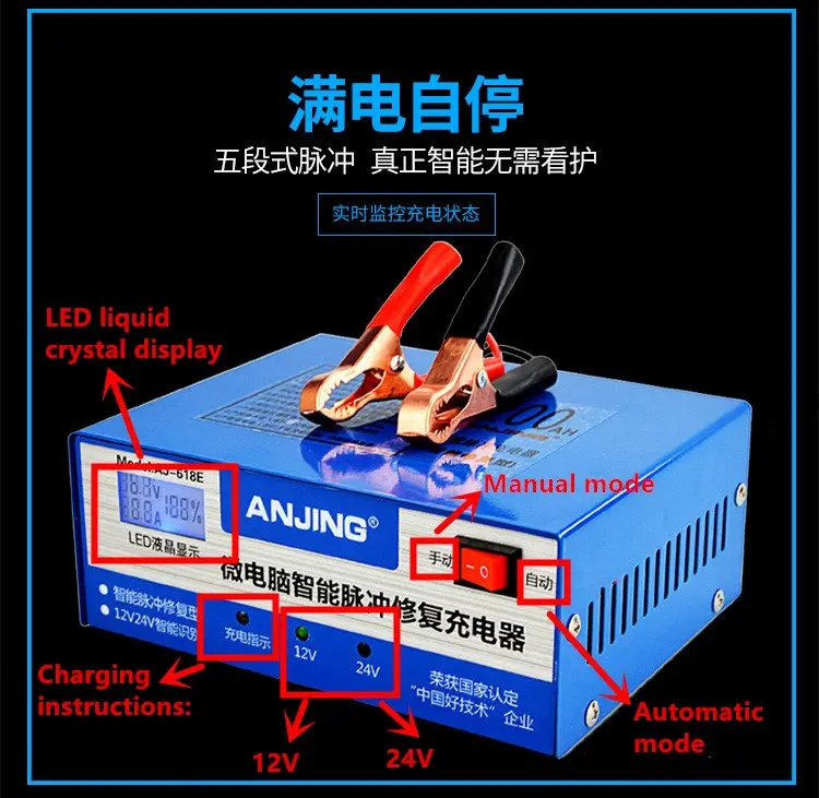 12V/24V Car Battery Charger Automatic Intelligent Pulse Repair motorcycle battery charger all intelligent battery charger 12V/24V Car Battery Charger Automatic Intelligent Pulse Repair motorcycle battery charger all intelligent battery charger