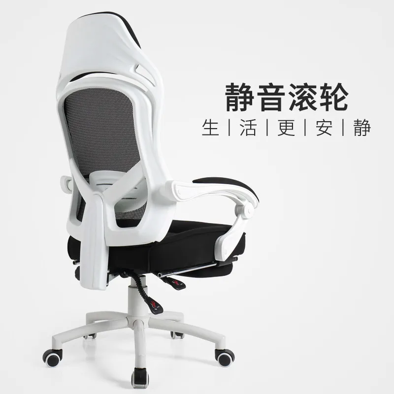 

European Computer Household Modern Concise Can Lie Ventilation To Work In An Office Leisure Time Game Lift Main Chair