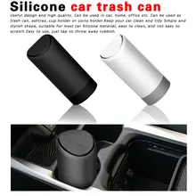 1 шт. автомобильный мусорный бак Автомобильная корзина для мусора силиконовый мусорный футляр держатель мусорный ящик черный белый автомобильные аксессуары
