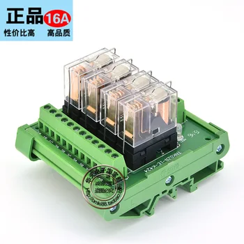 

4 way relay module PLC amplifier board combination relay 16A G2R-1-E