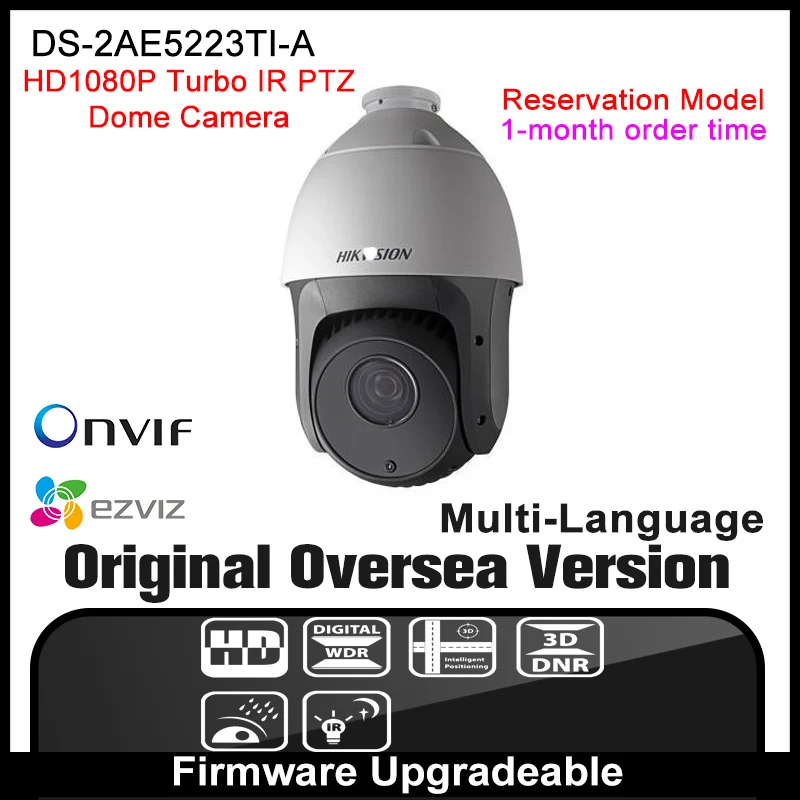 DS-2AE5223TI-A 2MP HD1080P Turbo IR PTZ Dome Camera 150m IR CCTV Camera PTZ HIKVISION