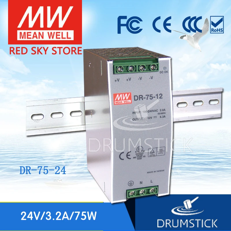 (Только 11 11) MEAN WELL DR-75-24 (2 шт.) 24В 3 2а meanwell DR-75 76 8 Вт блок питания промышленной DIN-рейки