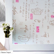 Самоклеящаяся скрабы Матированный с декорированием узором "Мороз" ограничивающий обзор извне Мороз для дома, спальни, ванной Стекло самоклеящаяся пленка для окон 90 см x 500 см