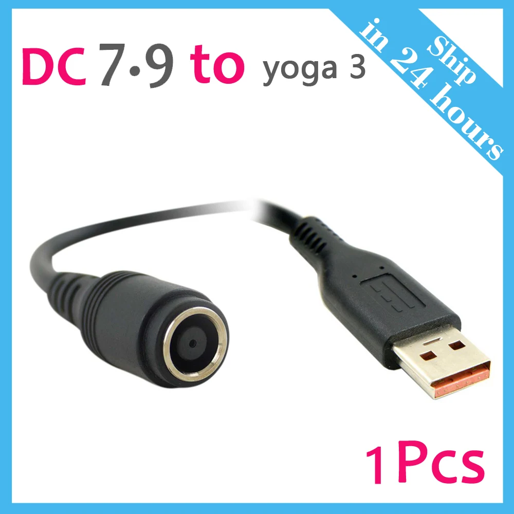 

FEMALE 7.9*5.5mm 7.9mm x 5.4mm To 6 PIN USB MALE DC JACK Connector Cable For Lenovo Yoga 3 pro / Yoga 4 pro Laptop