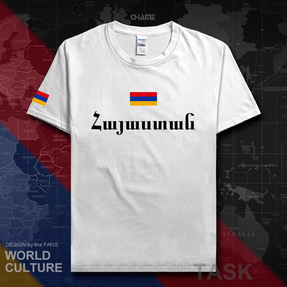 HNat_Armenia01_T01white