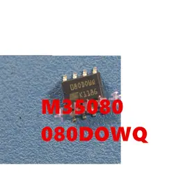 Оригинальный продукт M35080 080dowq 080D0WQ 080D STA413A VT6606 40111 EDC17 GL064N90FFI02 70072AB