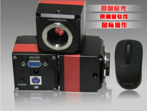 2 million pixel VGA camera for industrial measurement mouse directly operate multiple sets of crosshairs microscope | Безопасность и