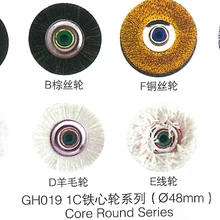 Сердечник круглый ювелирные изделия серии Полировочный сердечник круглый 48 мм сердечник круглый