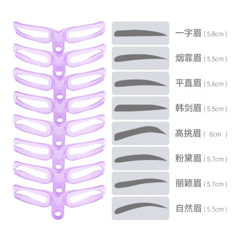 Многоразовые 8 шт./компл. бровей Шаблон помощник для бровей Трафареты комплект Уход за лошадьми карты бровей определение шаблон инструменты для макияжа