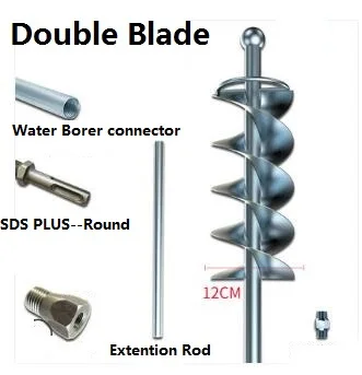 Шток для перемешивания раствора, спиральный смеситель, бетонная дрель, высококачественный инструмент для смешивания бетона с SDS головкой для электрического молотка, водяного бура - Цвет: Double-Extention-RND