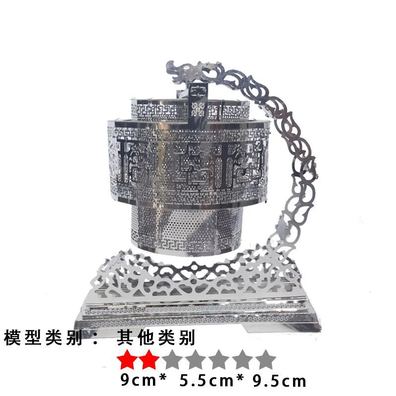 

3D Metal Nano Puzzle The Rich Lamp Building DIY 3D Model Kits Laser Cut Assemble Jigsaw Toys MB029