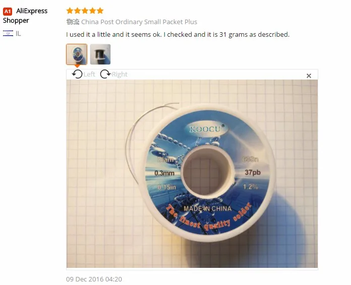 aeProduct.getSubject()