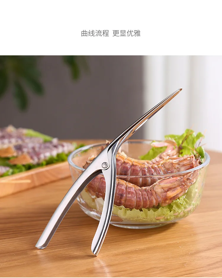 Острые изогнутые дизайн Омаров пилинг креветки ножницы кухня морепродукты набор инструментов нож для очистки рыбы инструменты для приготовления пищи