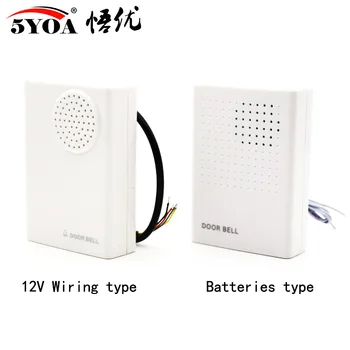Door Bell 12V Wired and Battery two types Doorbell for Door Access Control System ding-dong sound 1